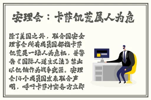 五一热点事件-吃瓜